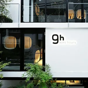 9h Nine Akasaka Sleep Lab Hôtel capsule Tōkyō