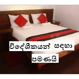 256 Townhouse Rest , Kandy Sri Lanca